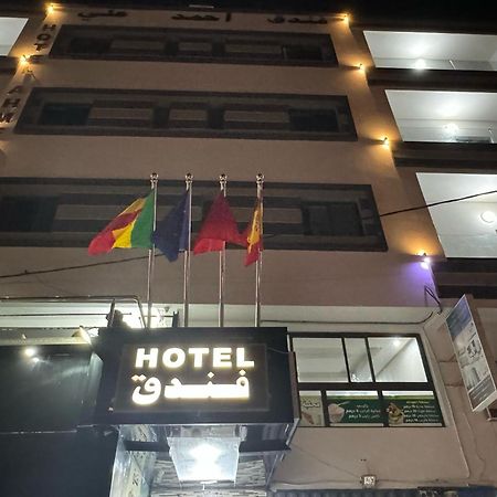 Hotel Ahmed Ali Dajla Exterior foto