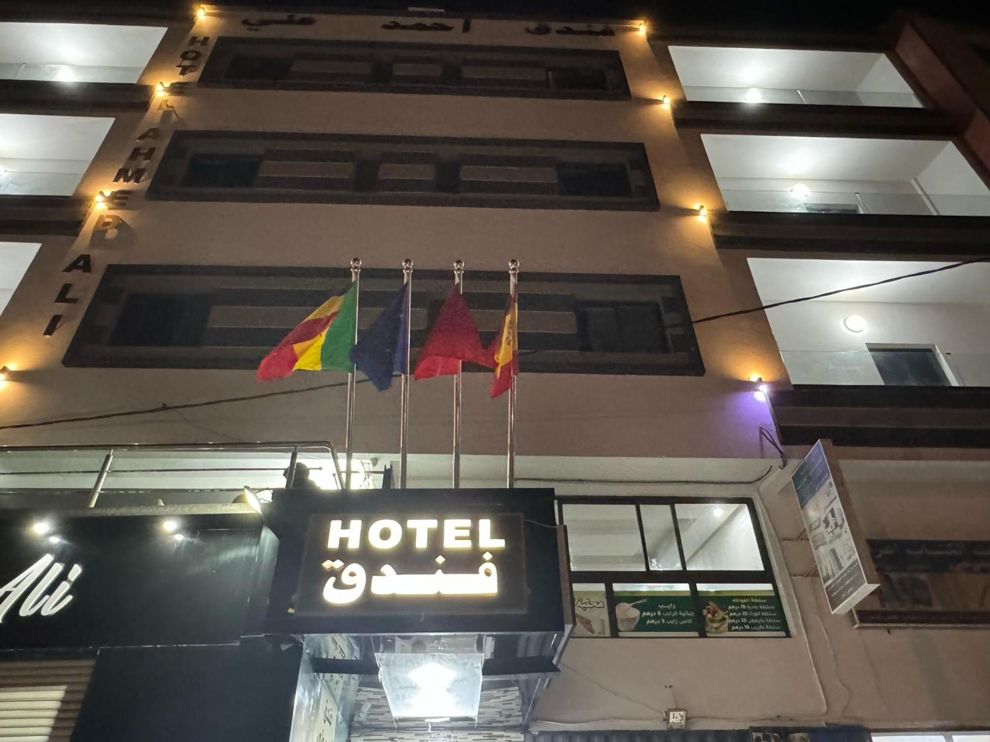 Hotel Ahmed Ali Dajla Exterior foto